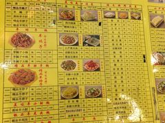 菜单-芦月轩羊蝎子(北蜂窝店)