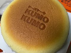 -KUMO KUMO甜品·冰淇淋(深圳壹方城店)