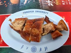 -清华大学-清芬园