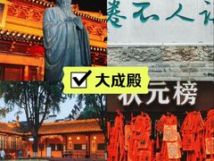 -高淳老街
