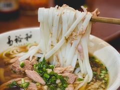 -易裕和·长沙米粉(友谊路店)
