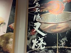 -味千拉面(惠州文昌一路分店)