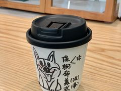 -Infica Coffee
