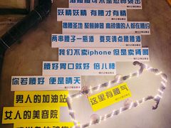 -腰子哥烤串(石佛营炫特店)