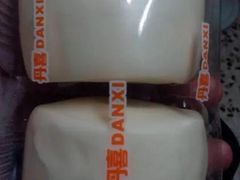 -DANXI丹喜面包·蛋糕(小公园永平店)