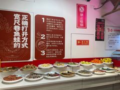 -宽尺巷鱼蛙自助火锅(虎丘钻石广场店)