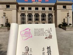 -北京人艺戏剧博物馆