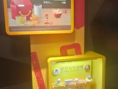 -麦当劳(一德路店)