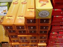店内环境-关西国际机场直营免税店