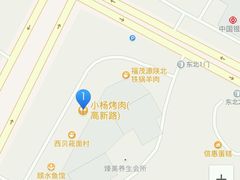 -小杨烤肉(高新店)