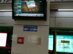 -星湖街(地铁站)