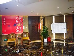 -华夏良子·足道SPA艾灸(翠微店)