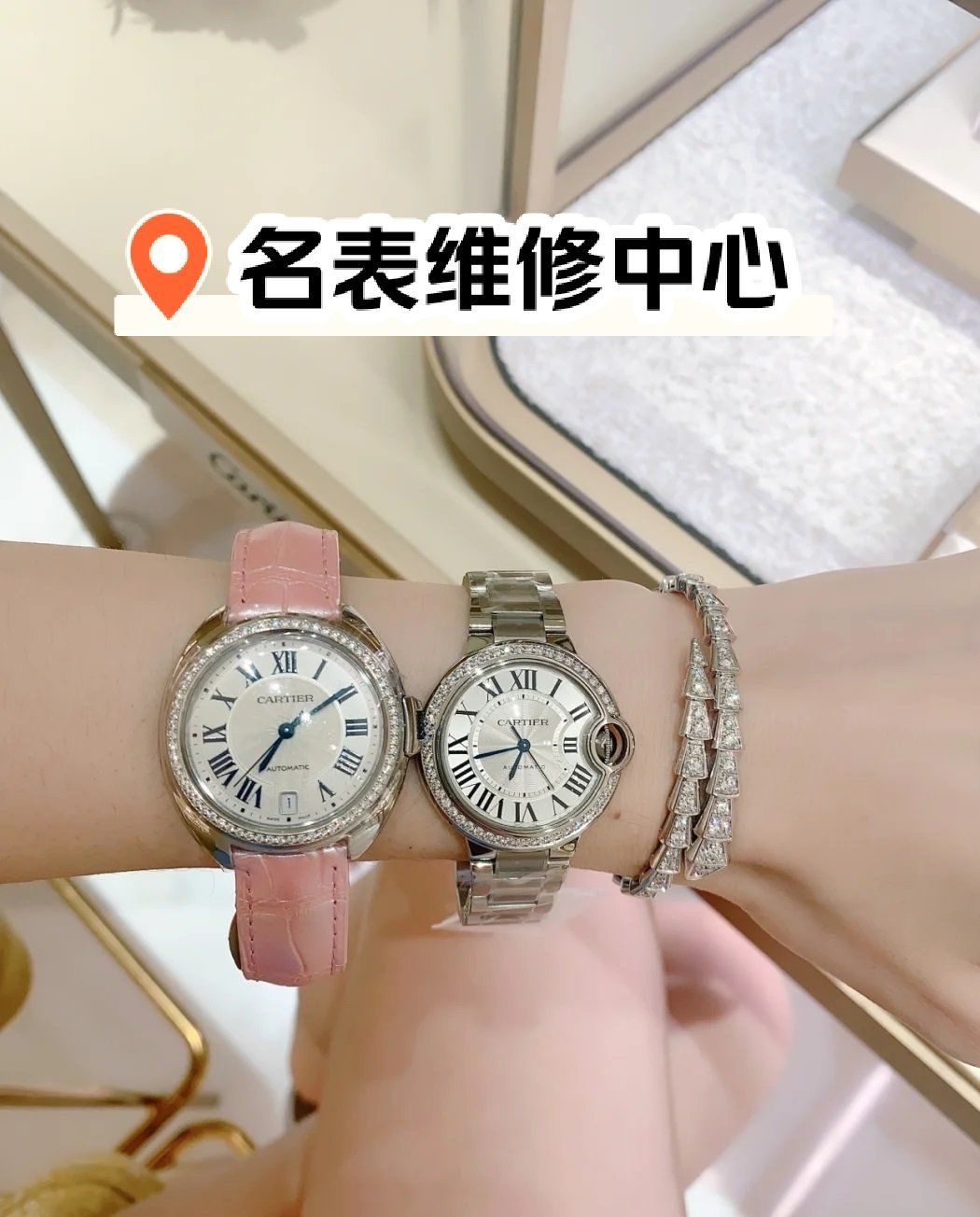 卡地亚保养抛光
卡地亚手表抛光
卡地亚手表售后中心
卡地亚