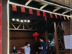 门面-侠成水上农庄(工业大道店)