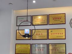 -老淮城·长鱼面(河下古镇店)