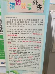 -重庆医科大学附属儿童医院(两江院区)