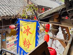 -太平张醪糟(西街直营店)