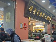 -醉壹号海鲜大排档·老厦门特色菜(厦门美食地标店)