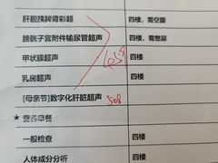 -美年大健康体检医院(金牛万达分院)