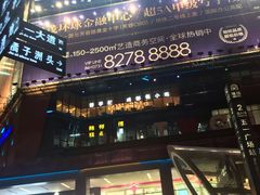 -7mall美食潮地标