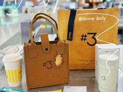 -Yee3·三号椰(上海中山公园龙之梦店)