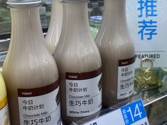-白色日记·手作酸奶(麦凯乐店)