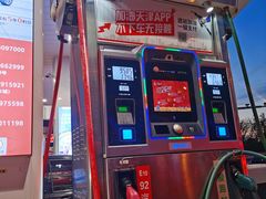 -中国石化长江道加油站