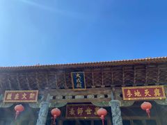 -大理文庙(大理古城)