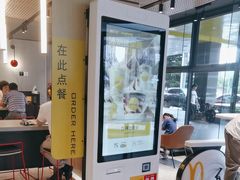 -麦当劳(帝豪店)