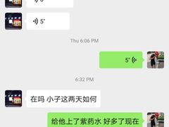 -e嘉宠物店(北大街店)