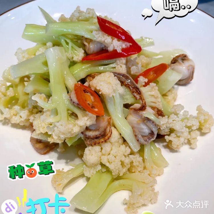 新鲁菜✨宝藏餐厅知鲜里