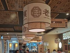 -老淮滨-蚌埠非遗小吃(淮河路店)