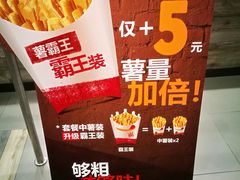 -汉堡王(天津鲁能店)