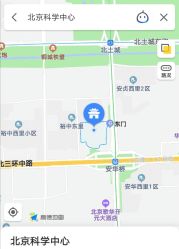 -北京科学中心儿童乐园