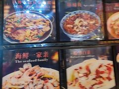 -范家大院(华为店)