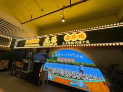 -虎婆冷饮店·海南特色炒冰(三亚湾店)