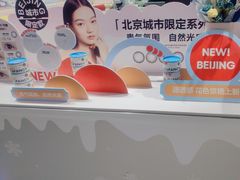 -可糖美瞳·隐形眼镜·测基弧(新中关购物中心店)