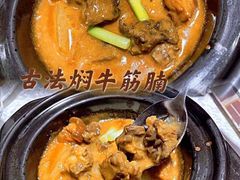 -红棉中餐厅·广州海航威斯汀酒店