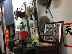 -大郎桥瑞陆糖粥(小太平巷店)