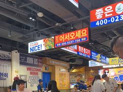 -阿亲家·韩式无限烤肉(春熙路店)