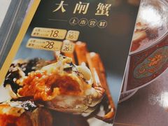 -和记小菜(七宝店)