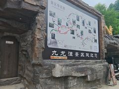 -九龙潭景区