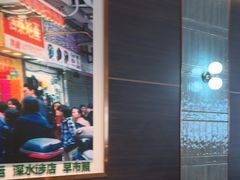 -添好运(武商MALL店)