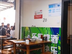 大堂-星鸿社重庆老火锅