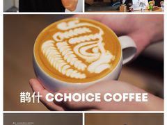 -Infica Coffee