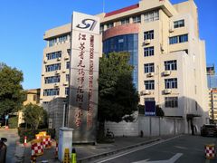 -锡师附小学(学前街校区)