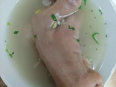 猪蹄汤-盛兴面馆(真儒大厦店)