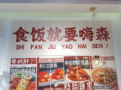 -粤拭轩·广东味道(祥和里店)