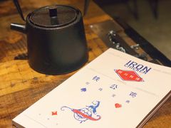 -铁公鸡·四川料理(天环广场店)