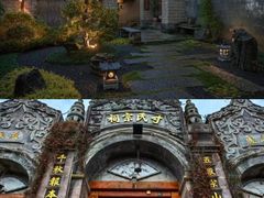 -和顺古镇